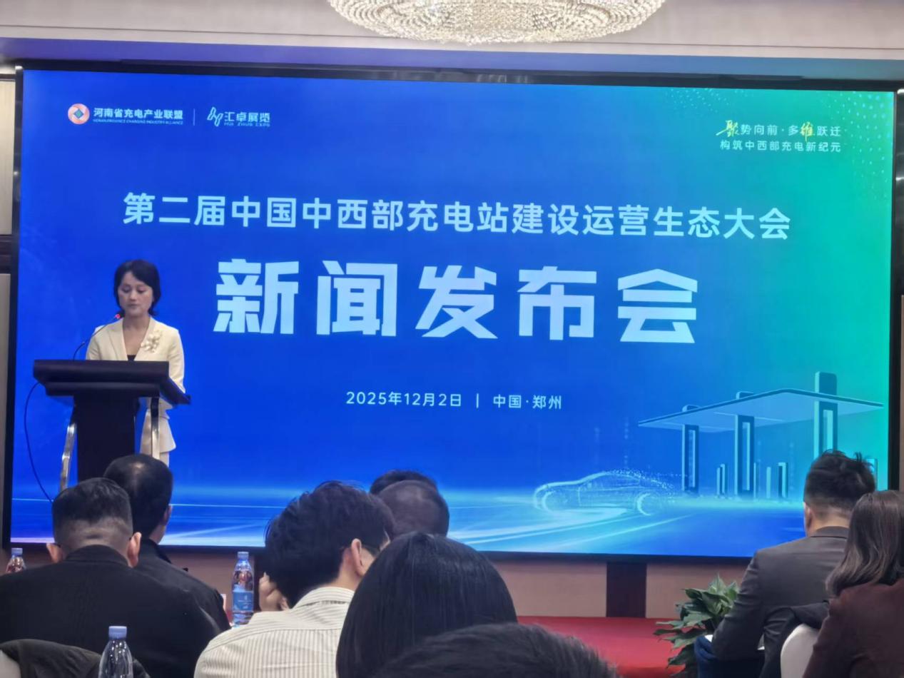 微信图片_20251202175849_12_605