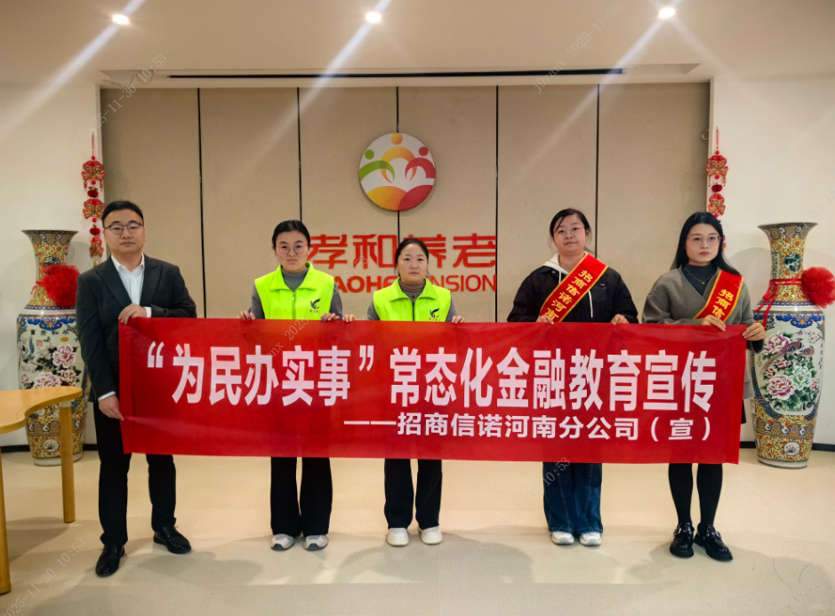 一群人的聚会低可信度描述已自动生成