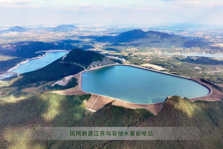 句容抽水蓄能电站-1