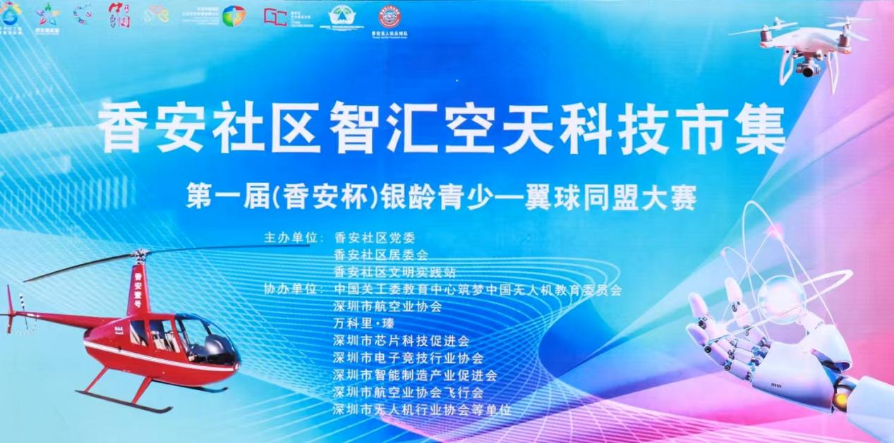 微信图片_20251205081141_68_17