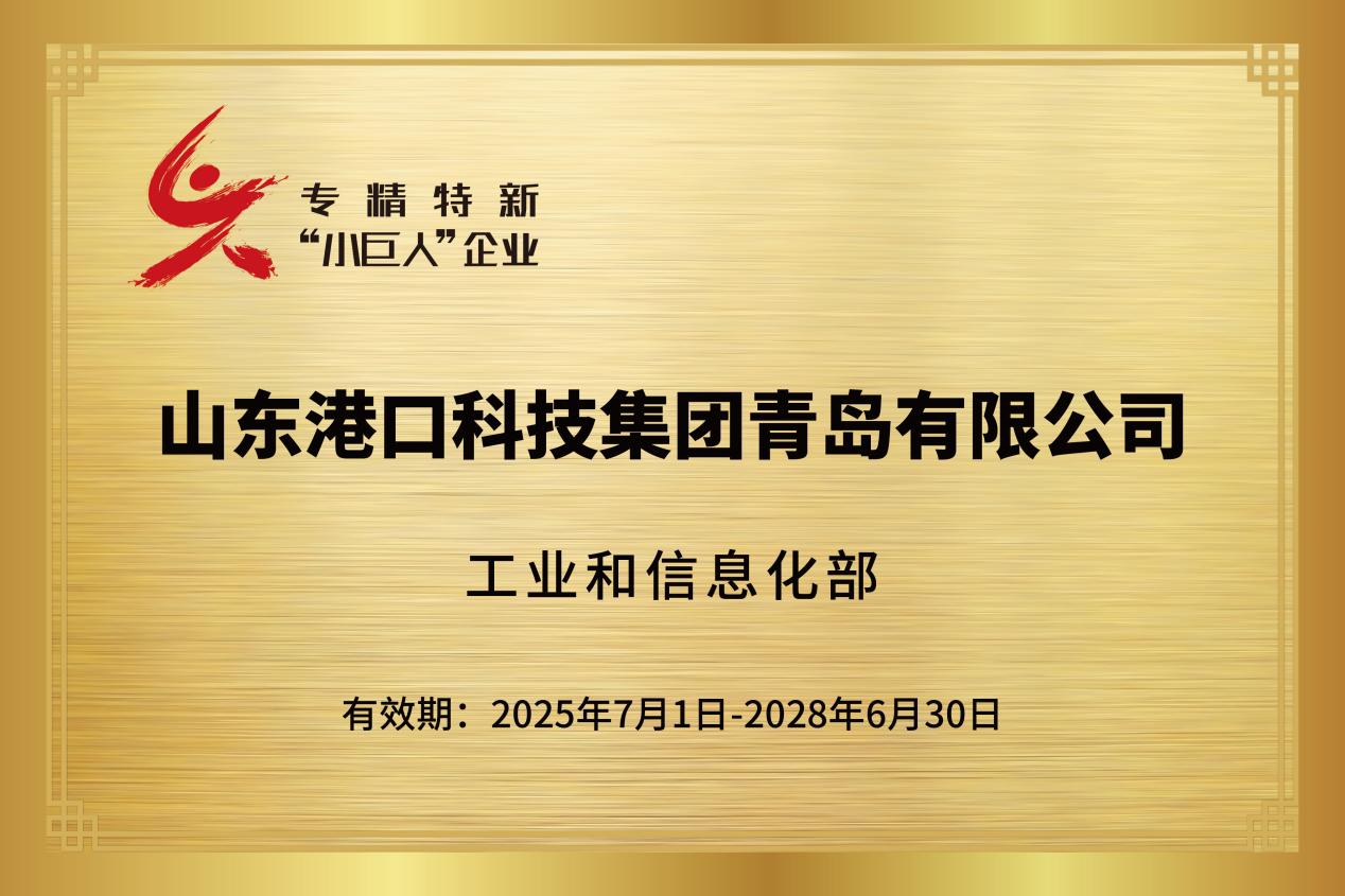 微信图片_20251207180405_320_14