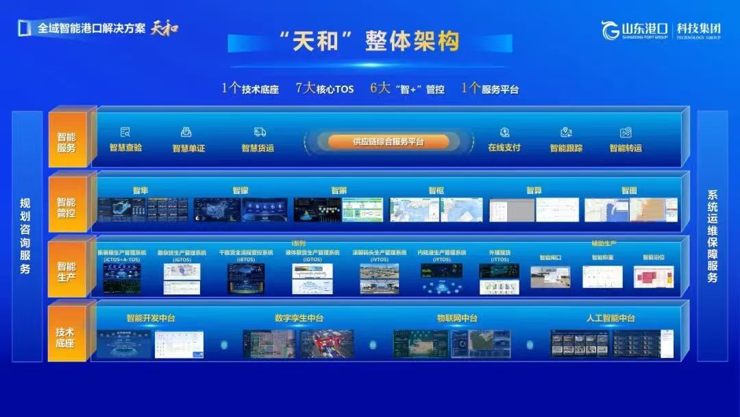 微信图片_20251207180407_323_14