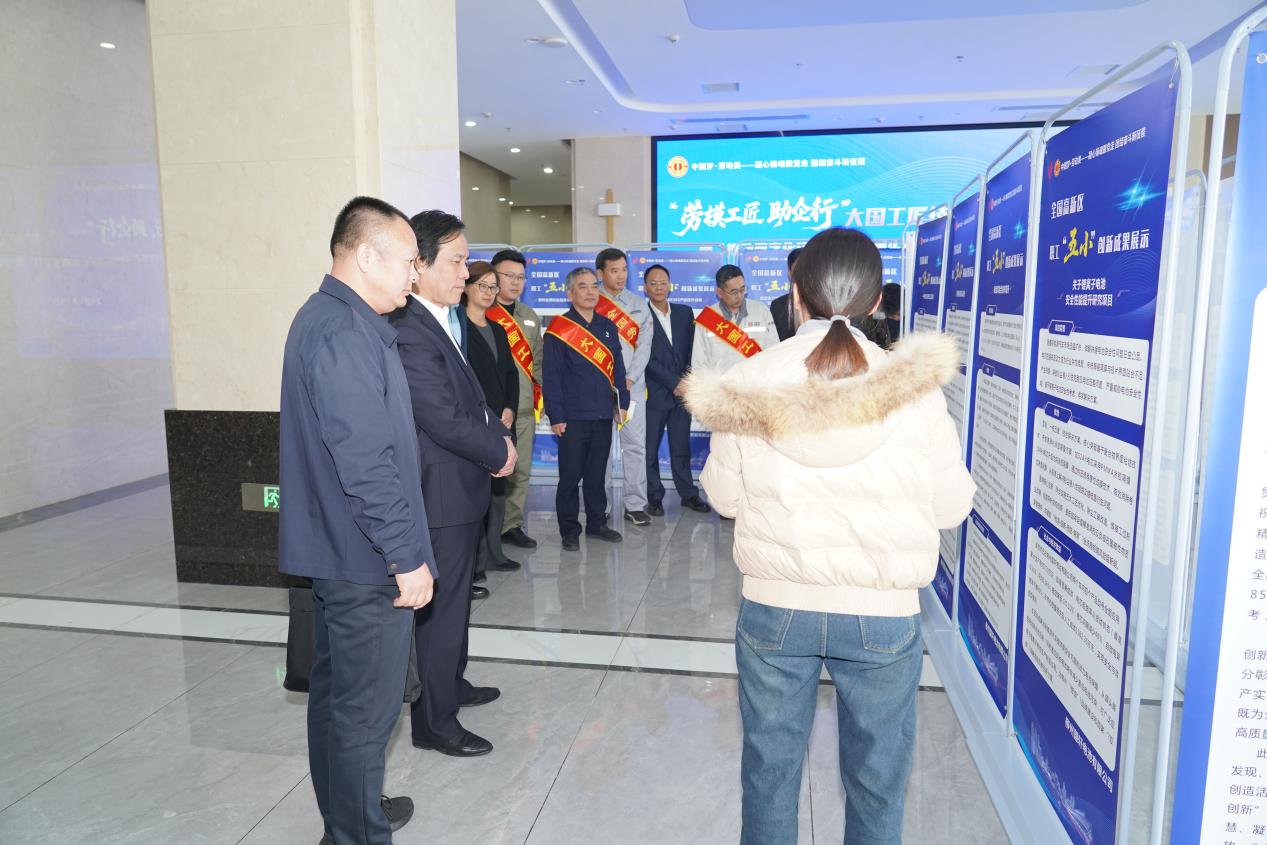 创新成果展示 摄影 乔梦霞