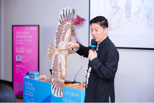 1129_（活动总结通稿）_圳兴乡村・同心共读-在河源：一场关于非遗风筝的古今对话662