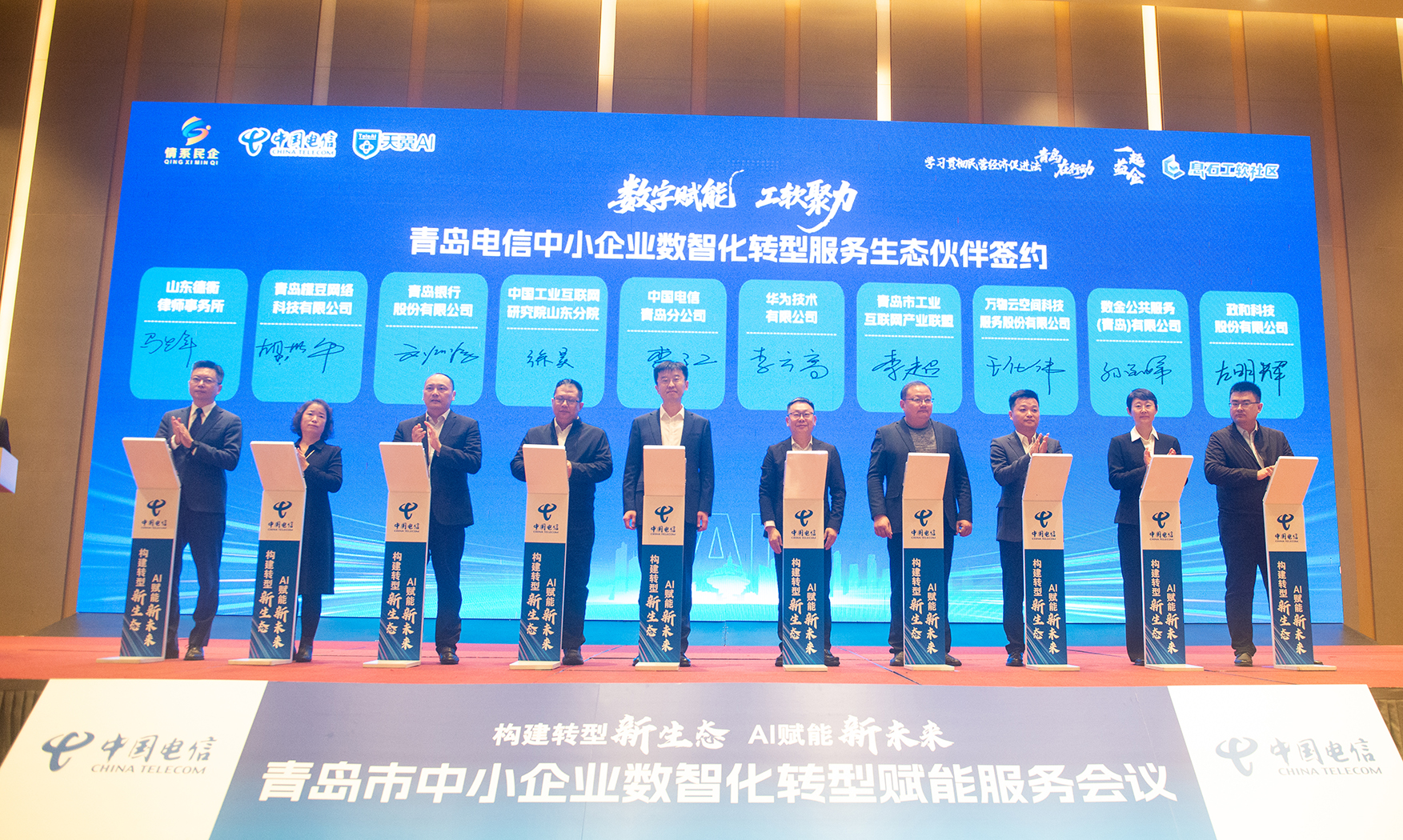 微信图片_2025-12-09_174733_666