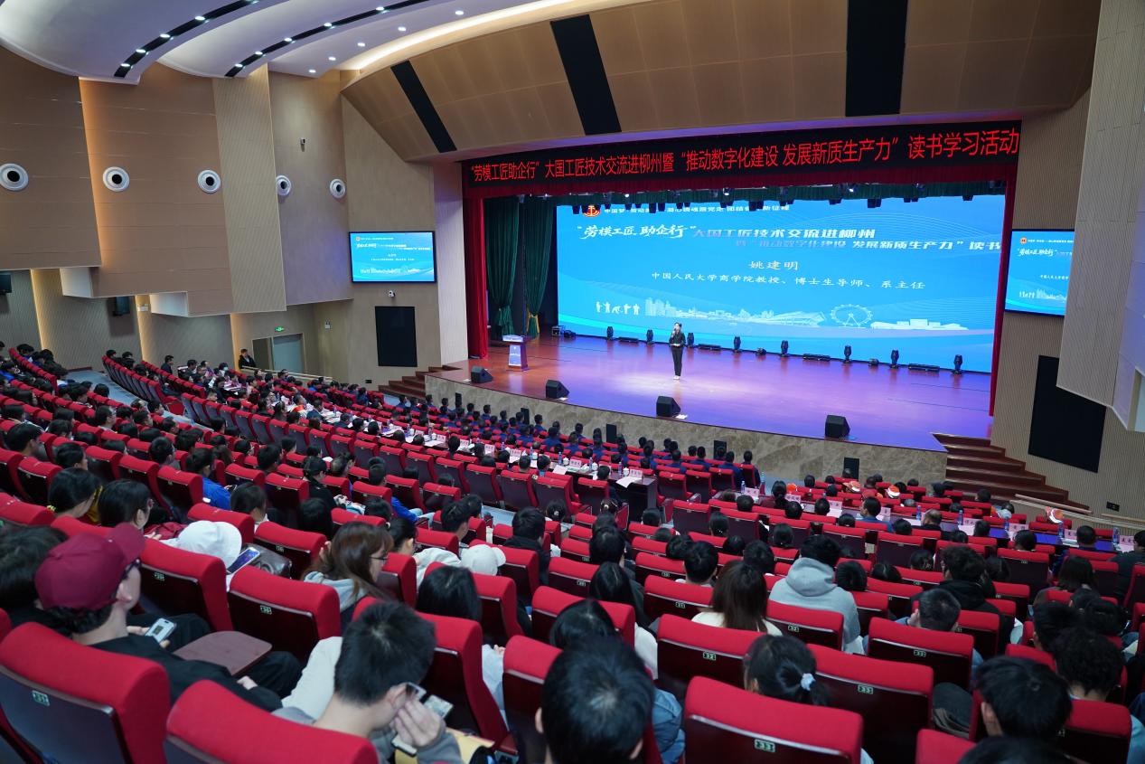 大会现场 摄影 乔梦霞