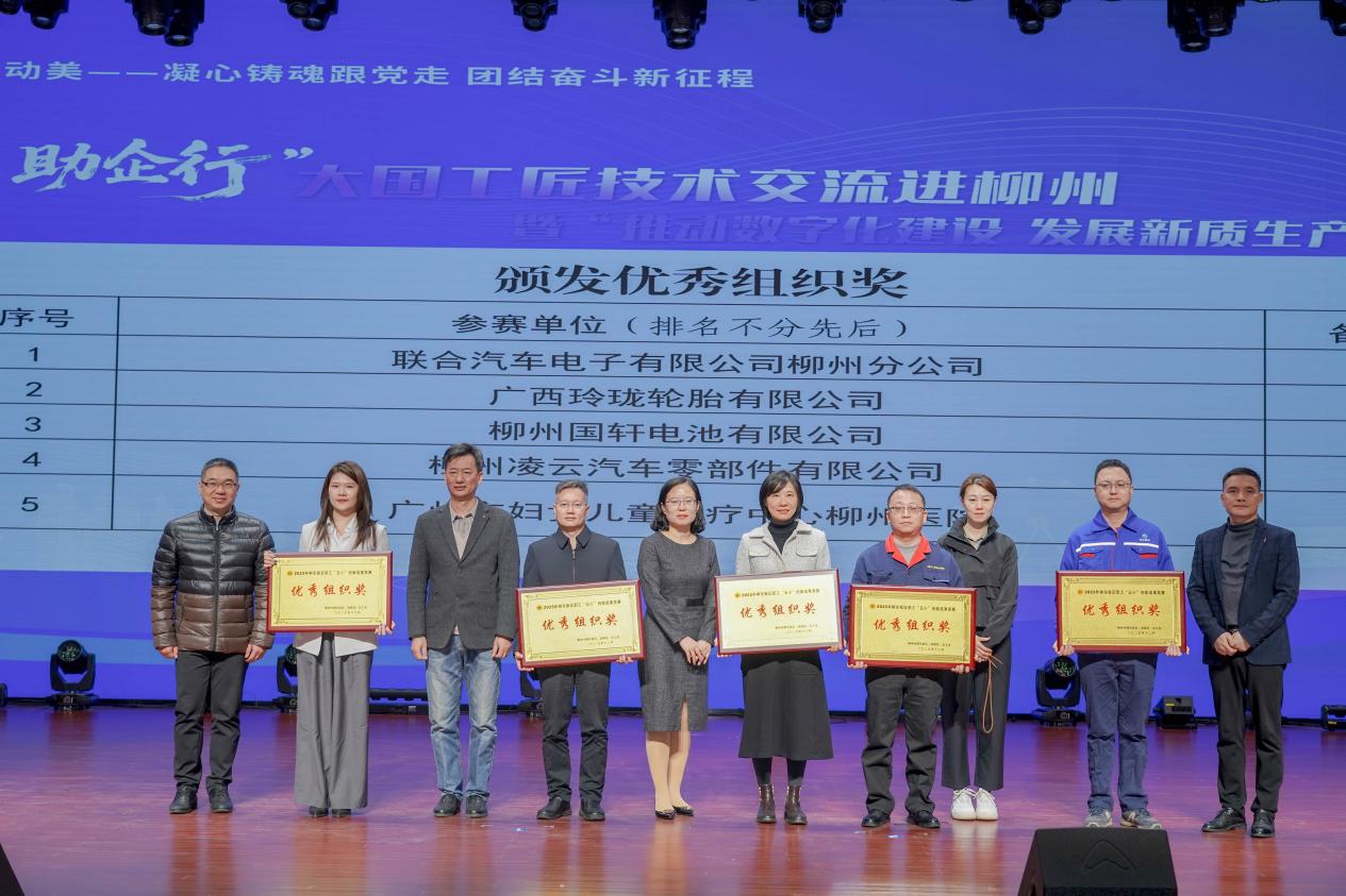 优秀组织奖 摄影 乔梦霞