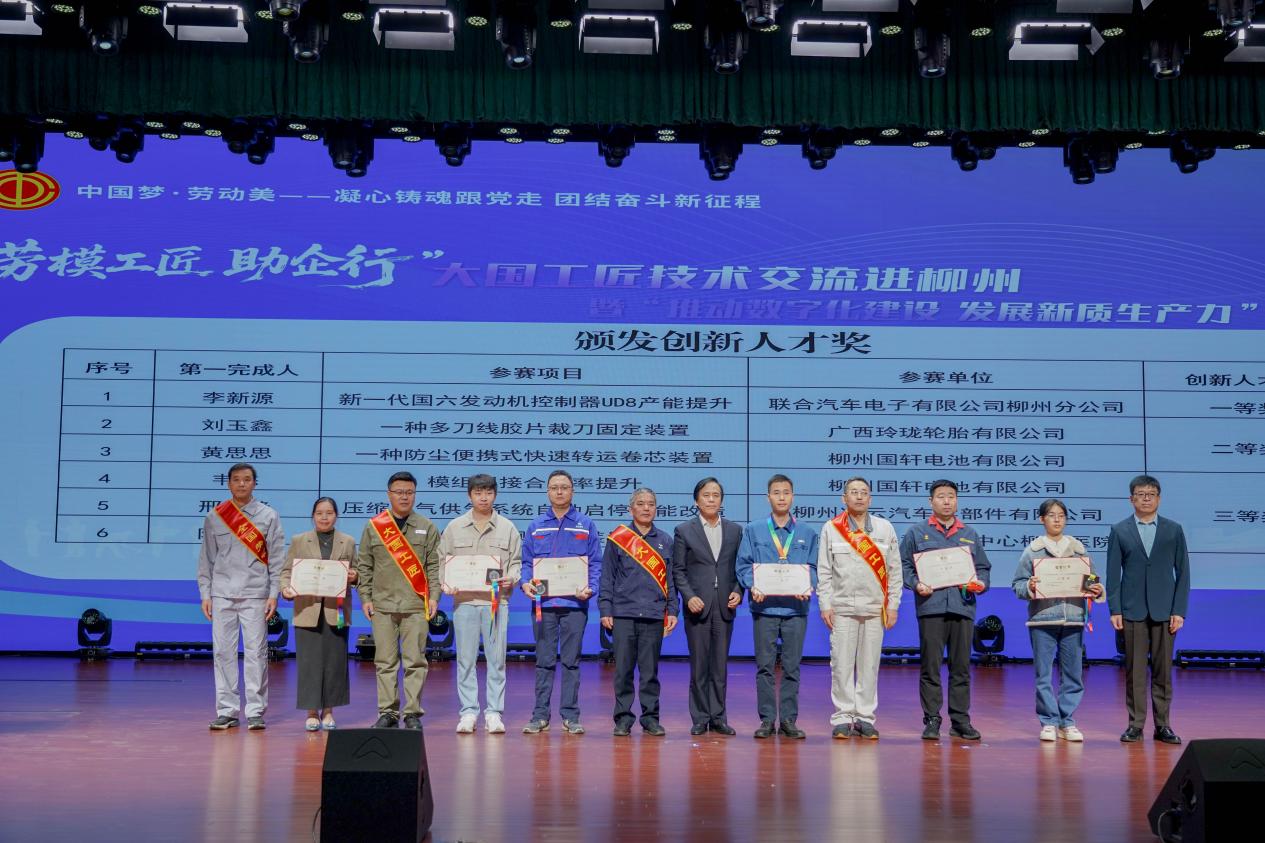 创新人才奖 摄影 乔梦霞