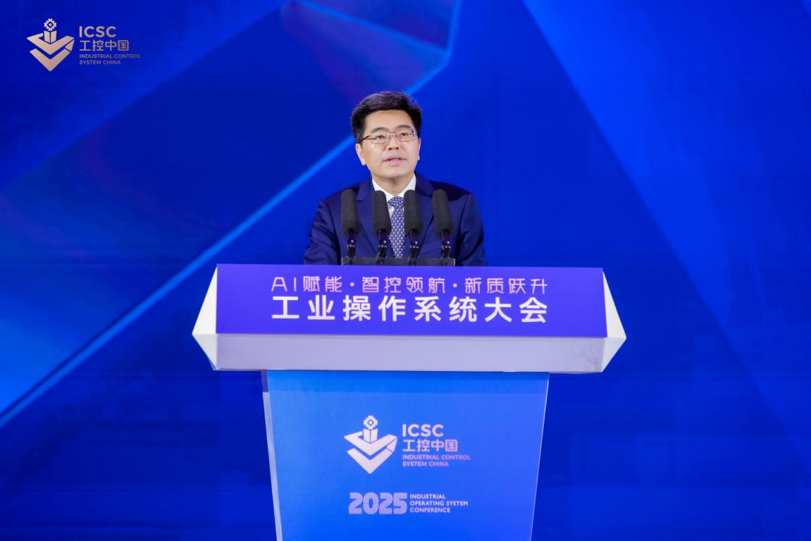 中国电子信息产业发展研究院党委书记 刘文强