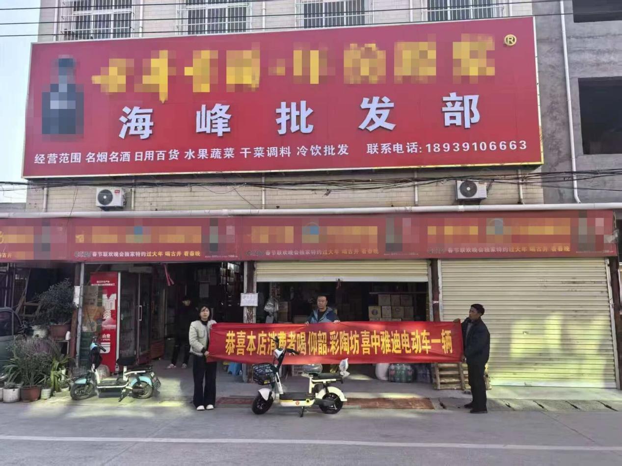 微信图片_2025-12-13_105817_133