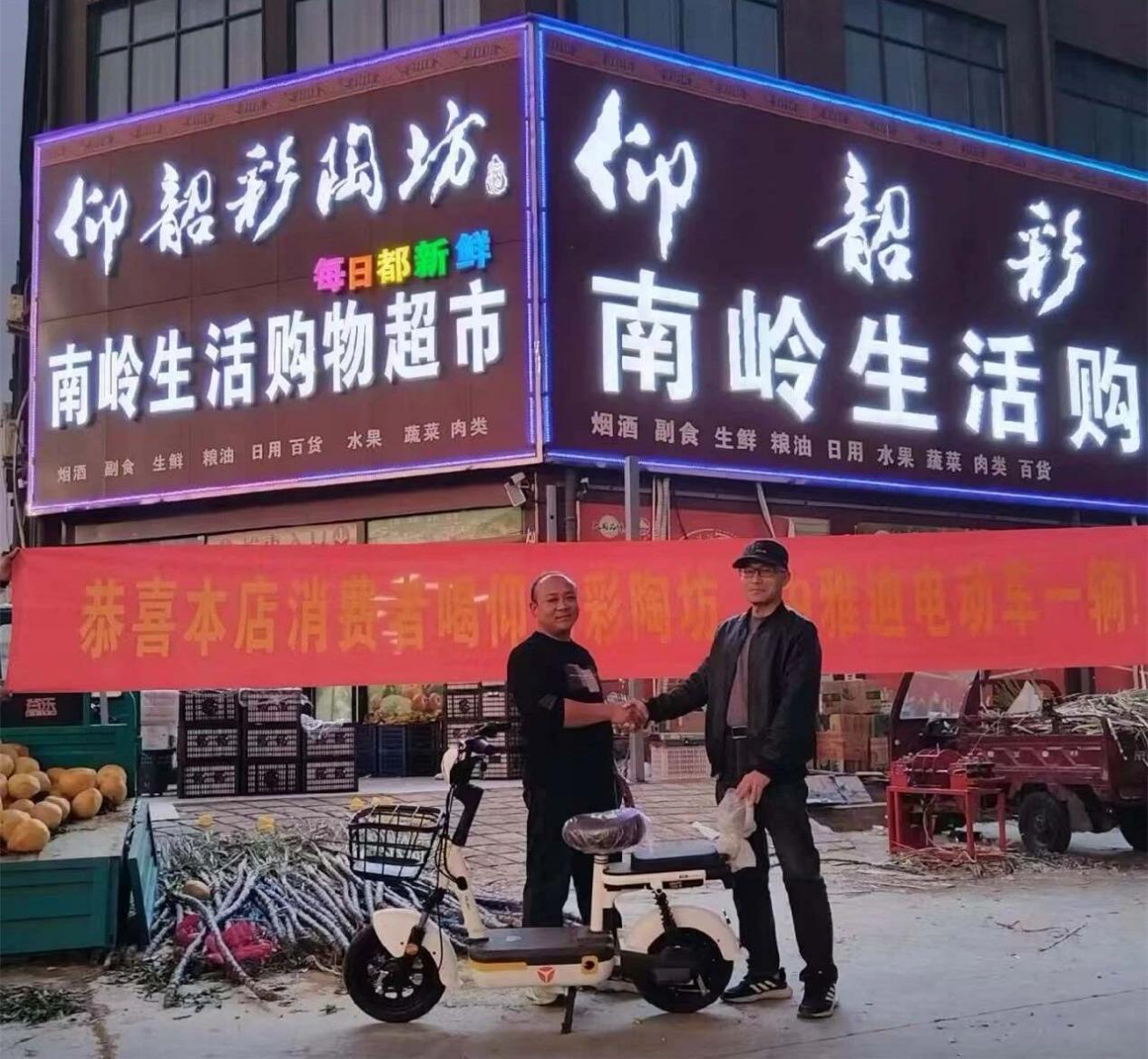 微信图片_2025-12-13_105758_585