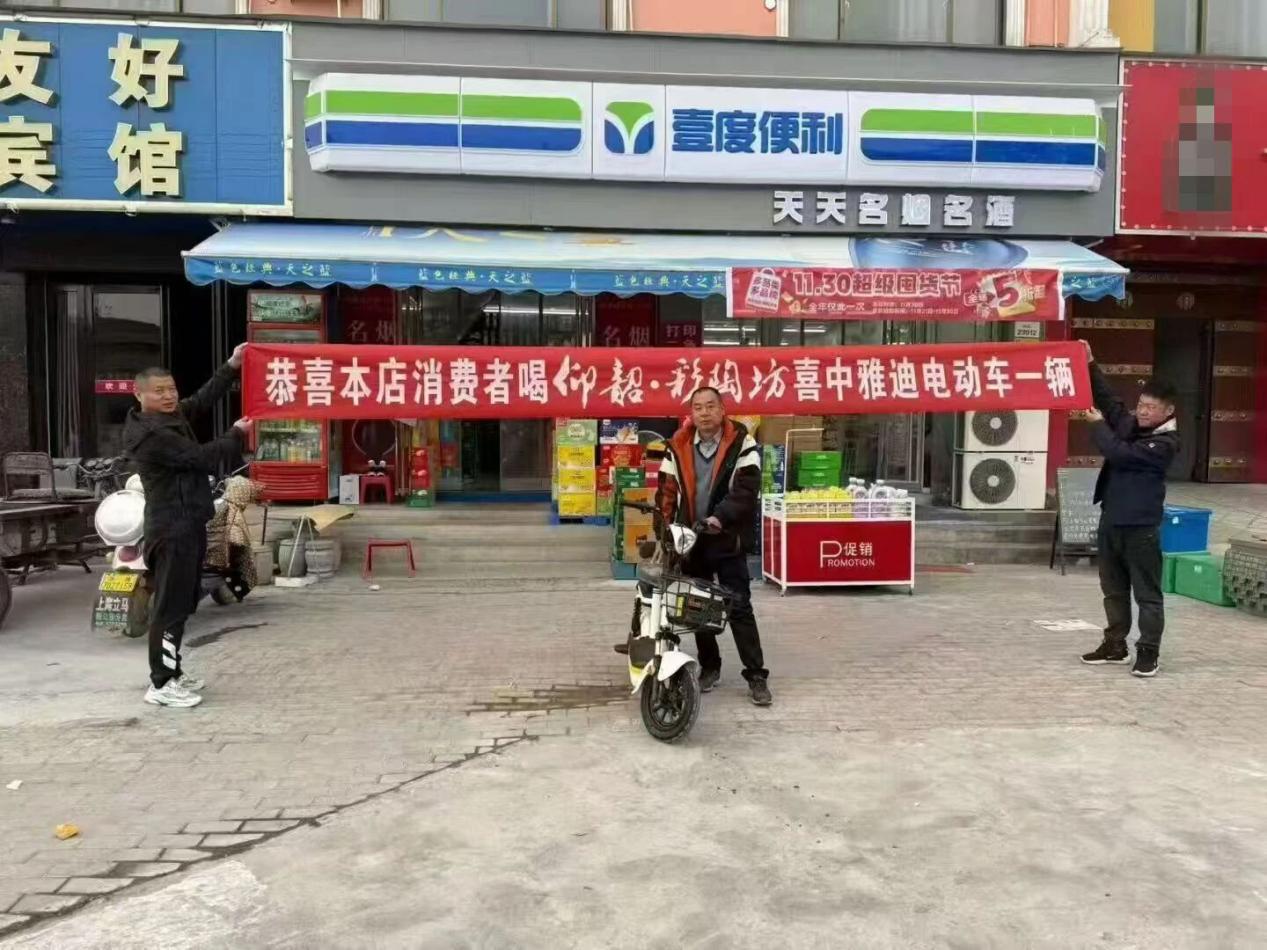 微信图片_2025-12-13_105811_391