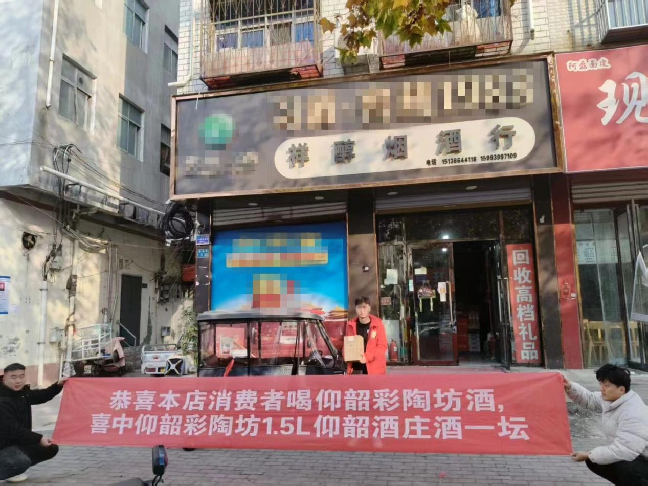 微信图片_2025-12-13_105830_021