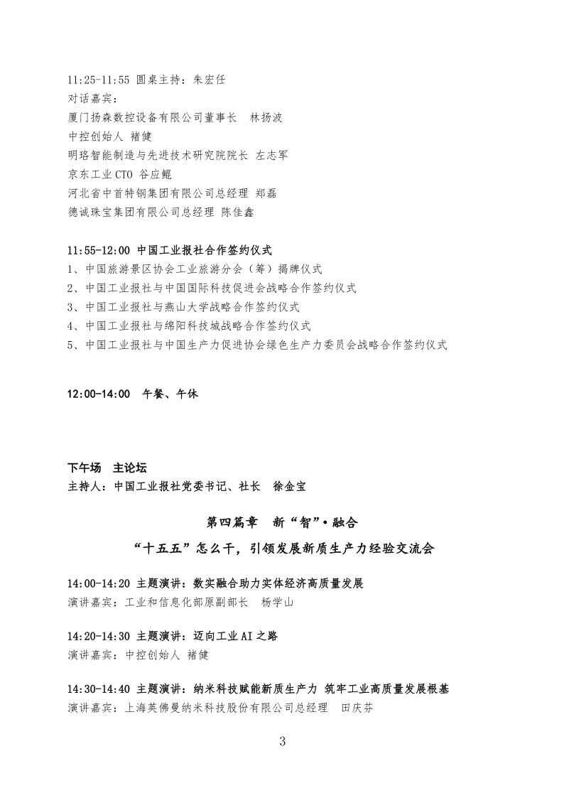 文本, 信件AI 生成的内容可能不正确。