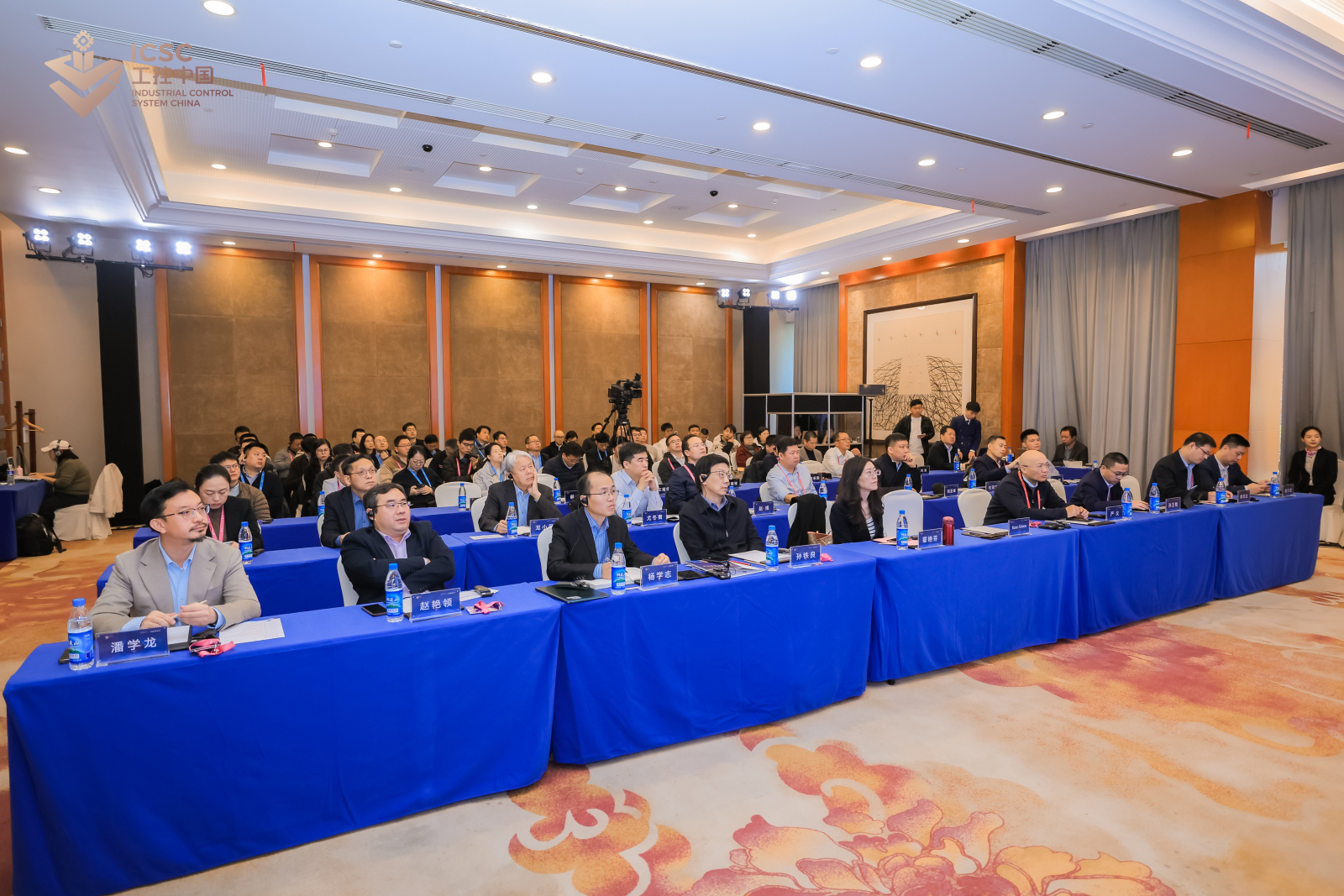 工业操作系统生态共建论坛 现场图1