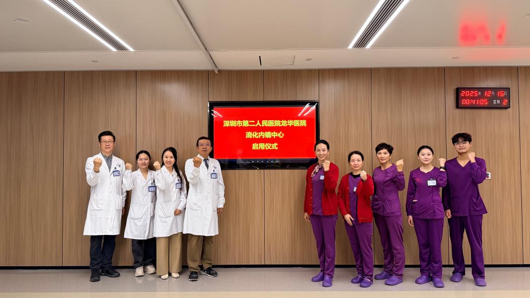 微信图片_20251216111600_645_306