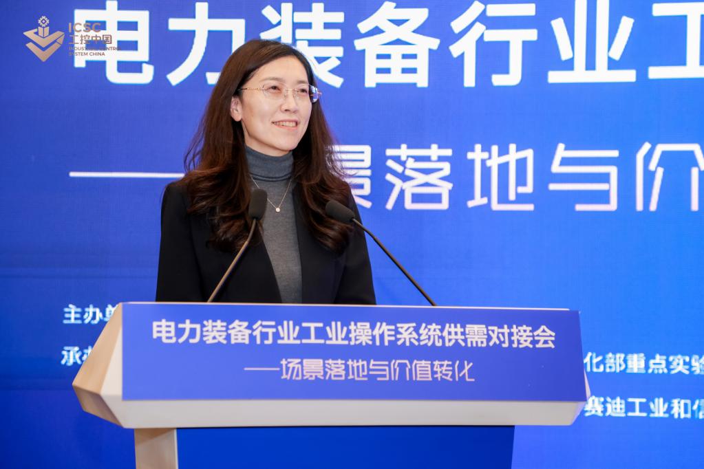 中国电子信息产业发展研究院软件与集成电路评测中心副主任 翟艳芬