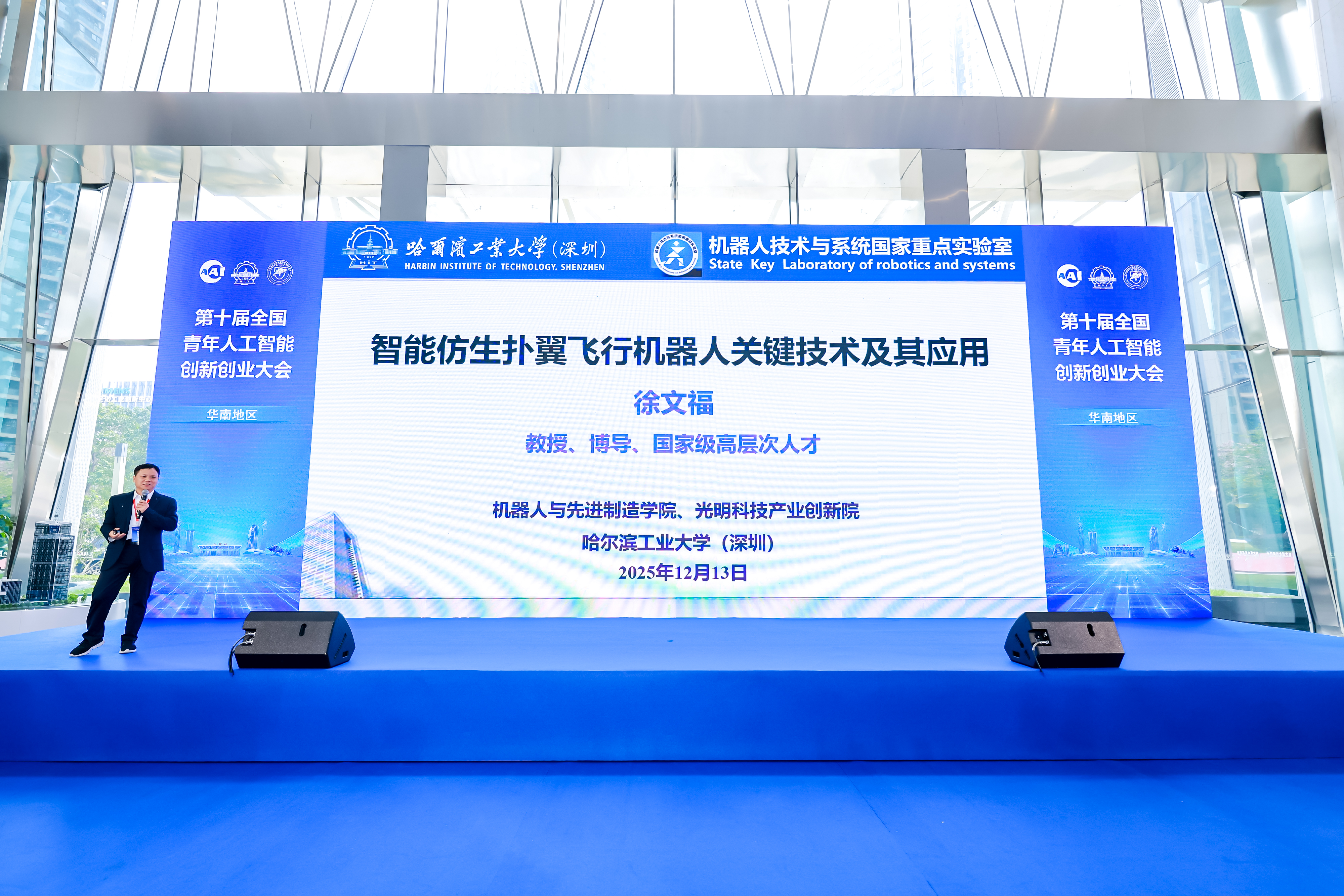 图形用户界面描述已自动生成