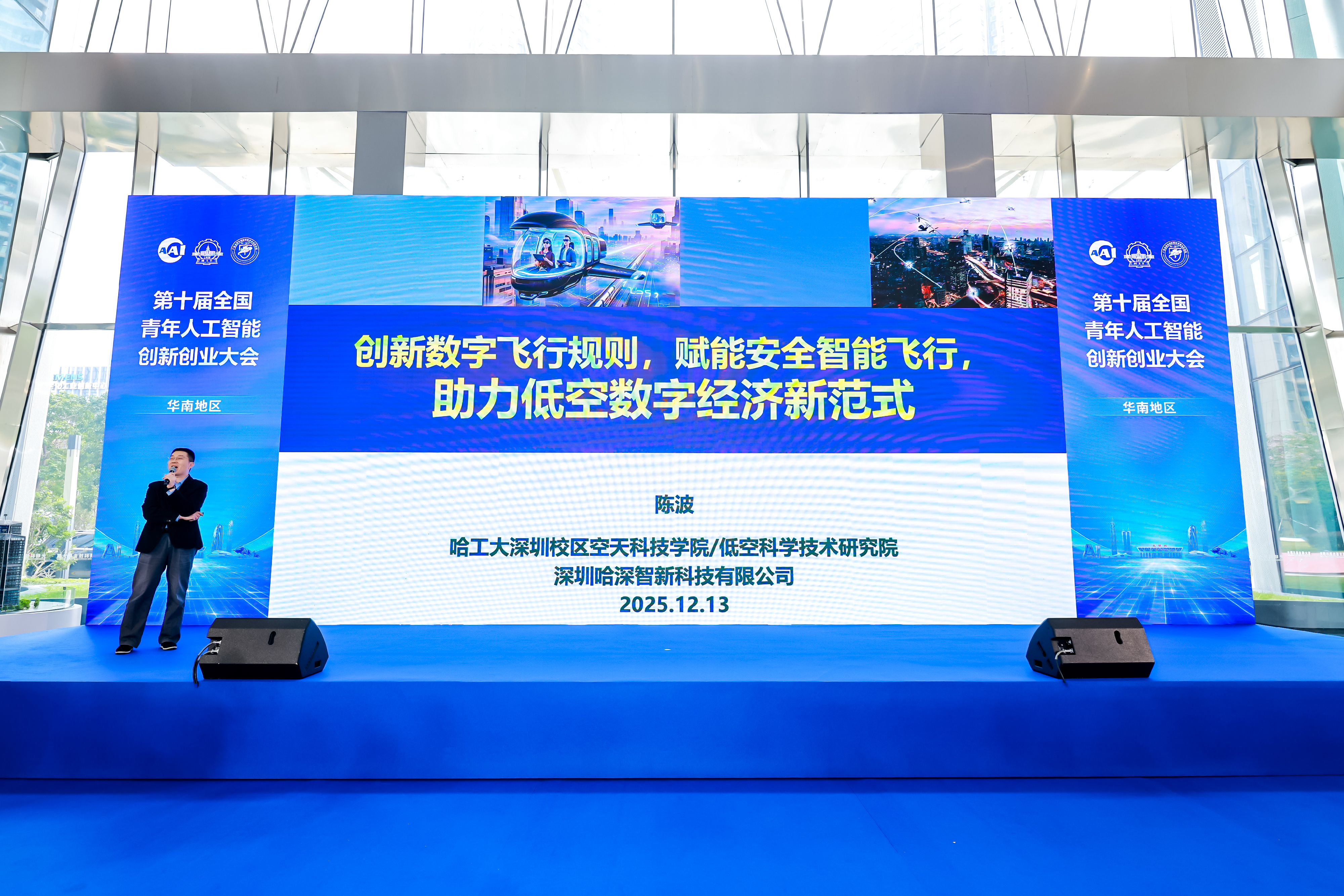 图形用户界面中度可信度描述已自动生成