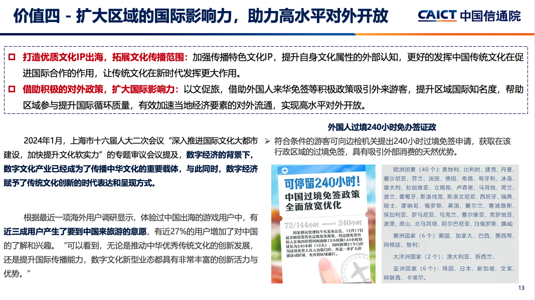图形用户界面, 文本, 应用程序, 电子邮件AI 生成的内容可能不正确。