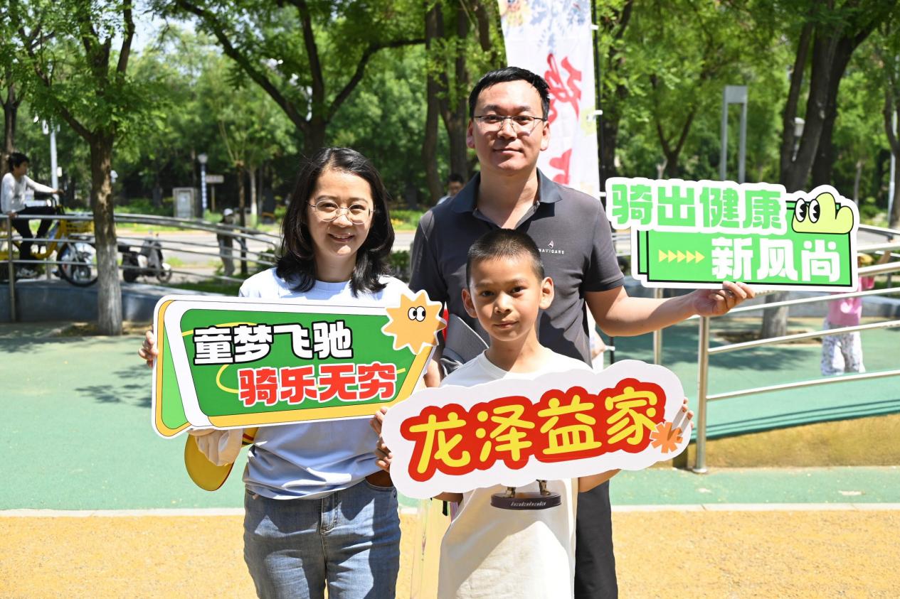 “益”起GoBike骑行活动7_proc