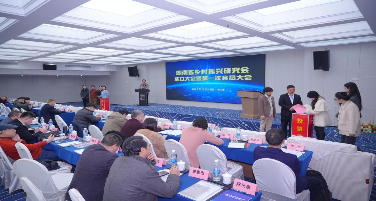 微信图片_20251222143037_206_2