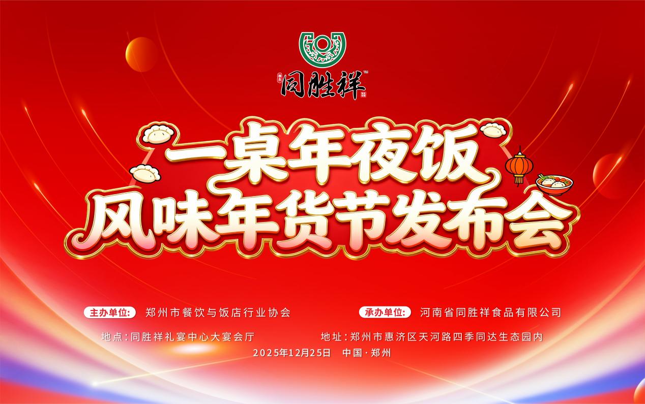 微信图片_20251226001723_53_16