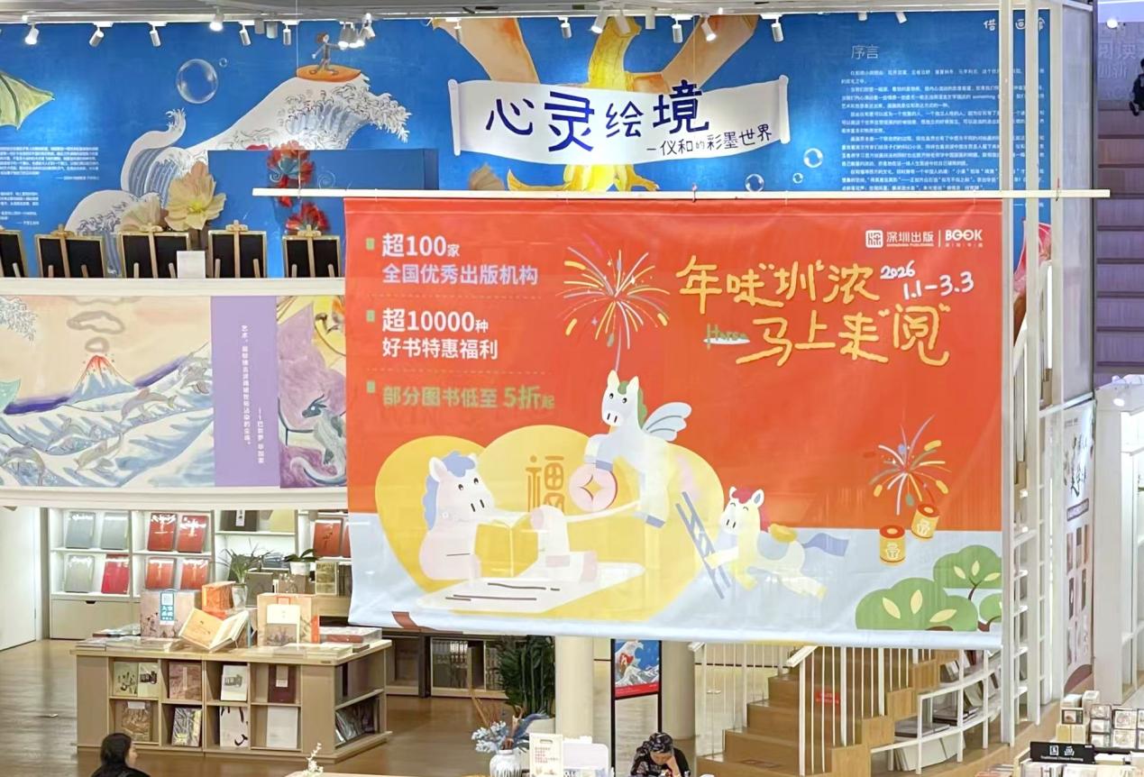 微信图片_20251226164905