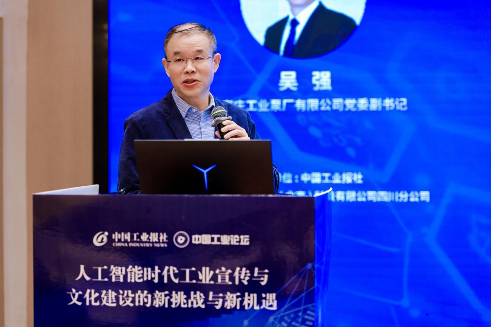 石家庄工业泵厂有限公司党委副书记 吴强