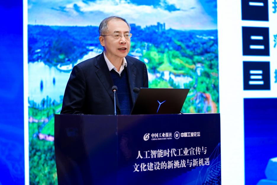 工业和信息化部原总工程师 朱宏任