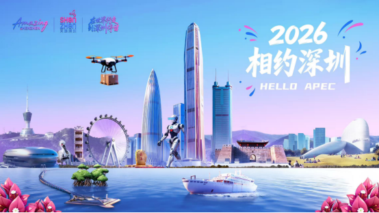 从“黄金海岸”到“阳光之都”:“Amazing Shenzhen”与迈阿密共绘邮轮旅游新蓝图33