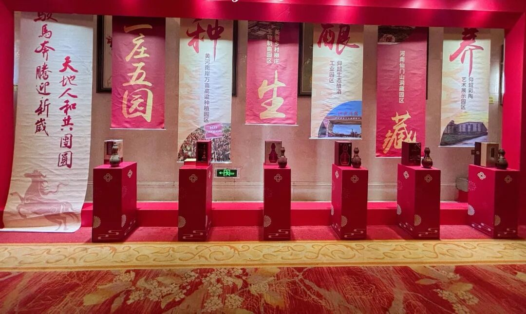 微信图片_2026-01-12_115201_222