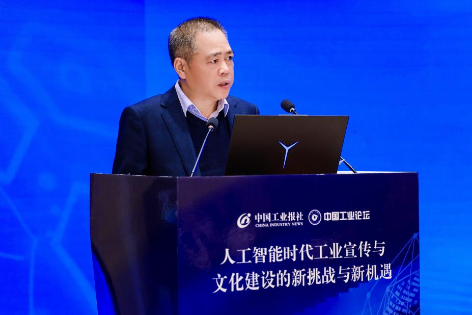 工业和信息化部工业文化发展中心主任 何映昆