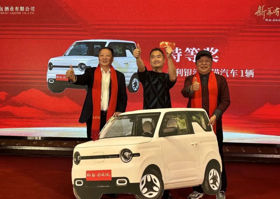 微信图片_2026-01-12_115146_455