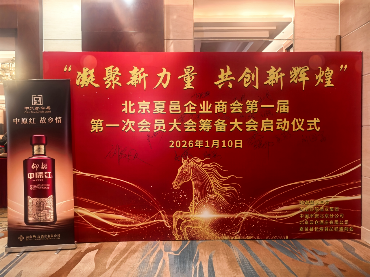 微信图片_2026-01-12_111104_306