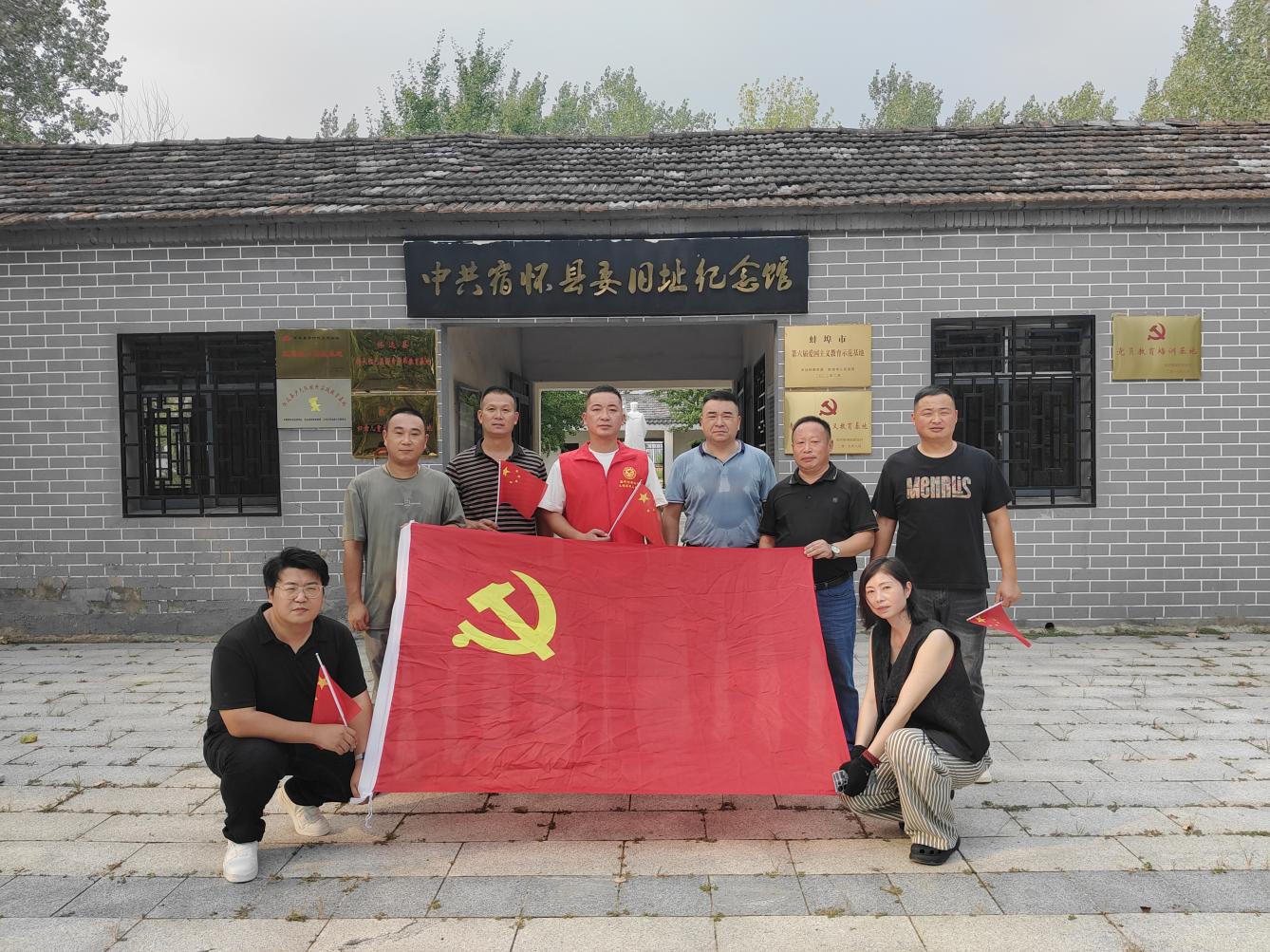 微信图片_20240906101737