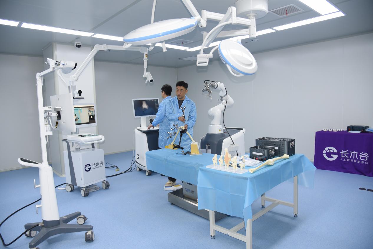长木谷医用人工智能与手术机器人高端医疗装备产业基地项目正式签约启用