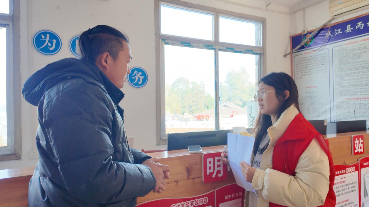 DJI_20260111122304_0716_D