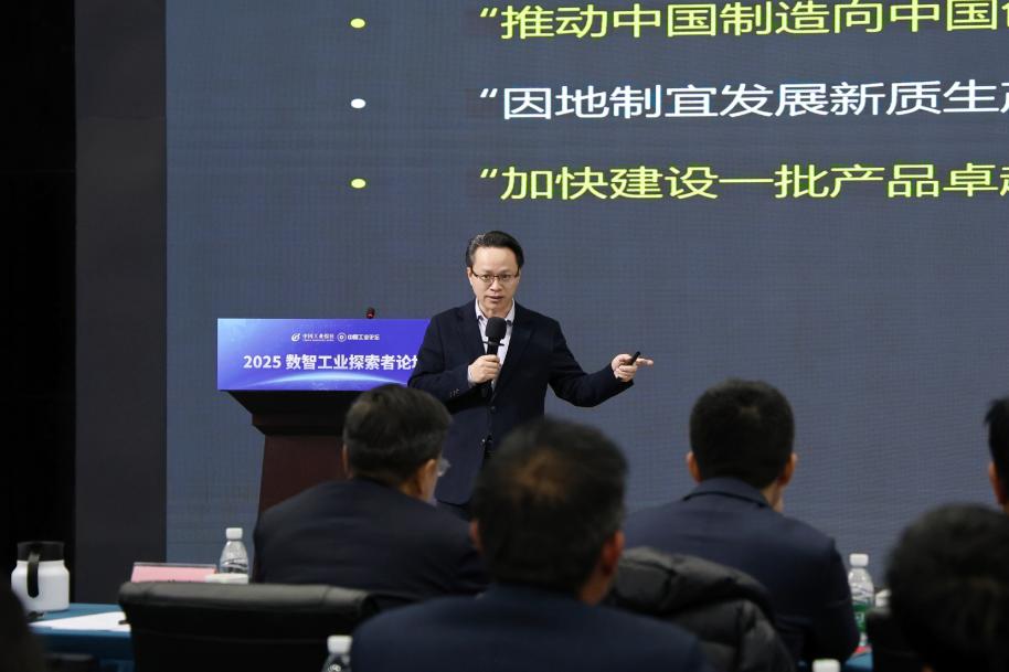 中国工业报社副社长兼执行总编辑、中国科技新闻学会品牌传播工作委员会主任委员 周志懿1