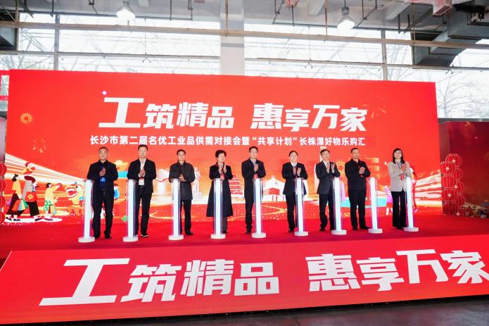 微信图片_20260117102556_158_126