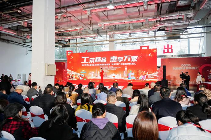 微信图片_20260117102553_157_126