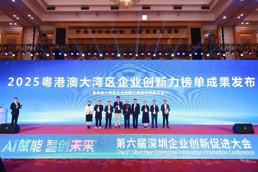 微信图片_20260119124704_37_4