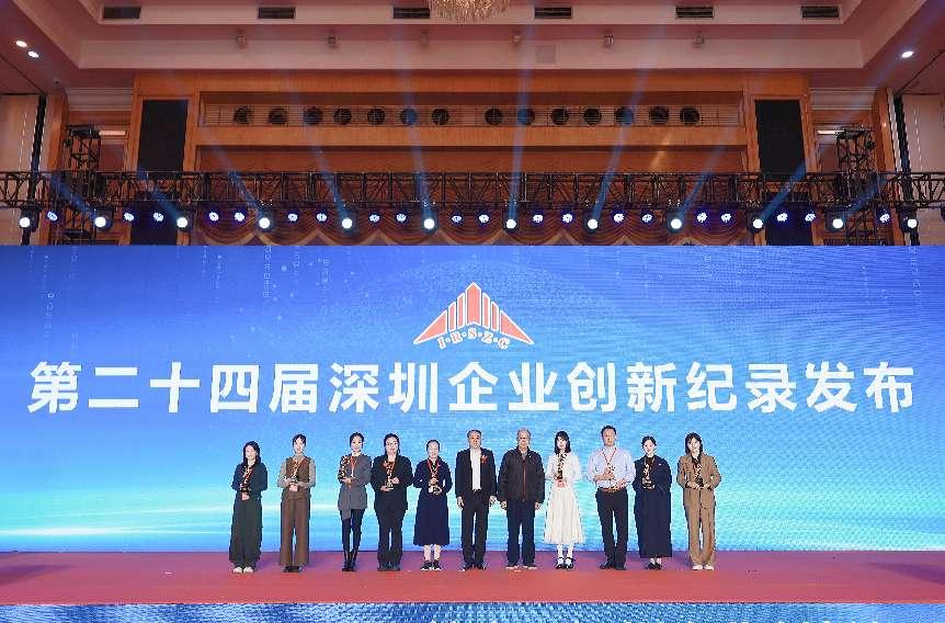 微信图片_20260119124714_39_4