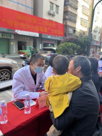 微信图片_20241204190222