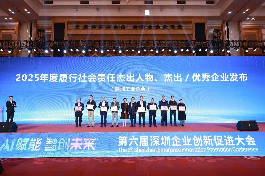 微信图片_20260119124641_31_4