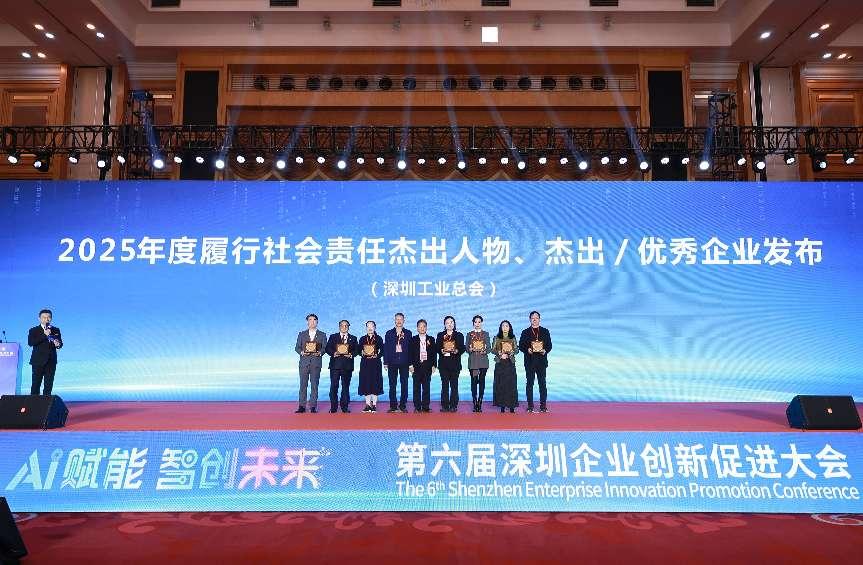 微信图片_20260119124645_32_4