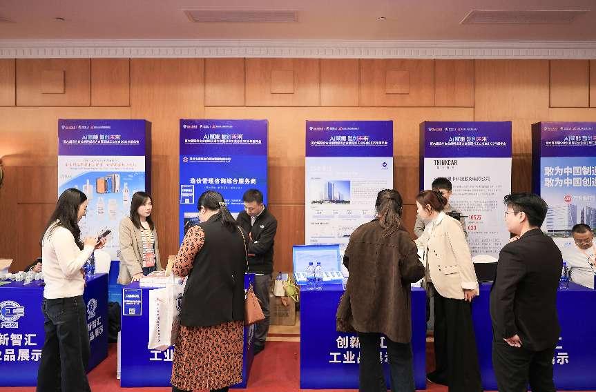 微信图片_20260119125547_48_4