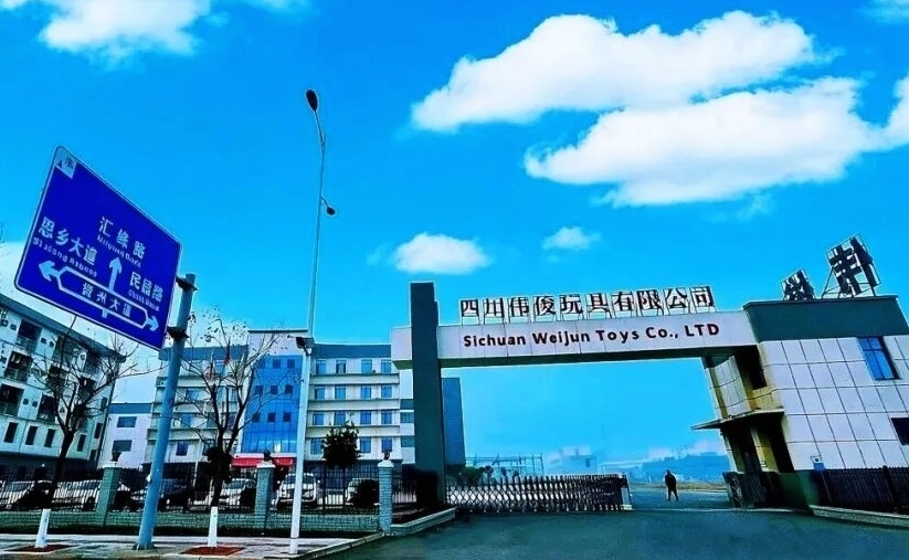 微信图片_2026-01-18_181640_033