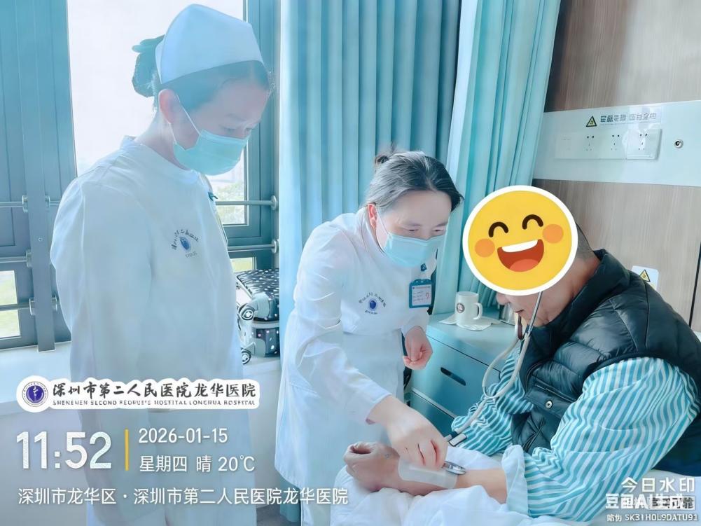 微信图片_2026-01-16_084855_228