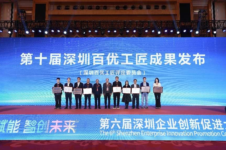 微信图片_20260119132406_59_4